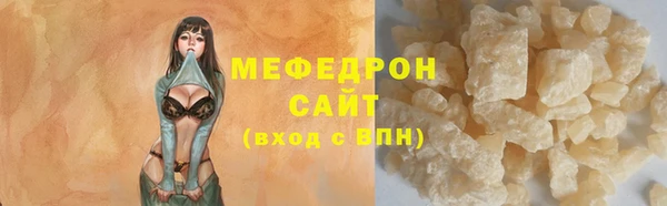 стафф Бородино