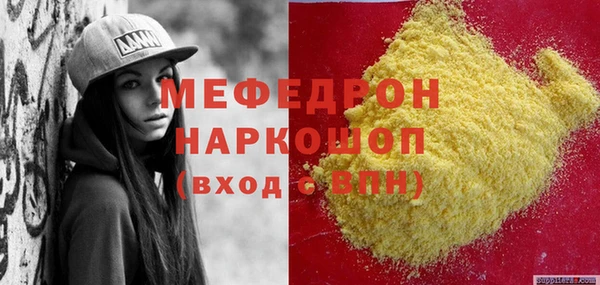 марки nbome Бронницы