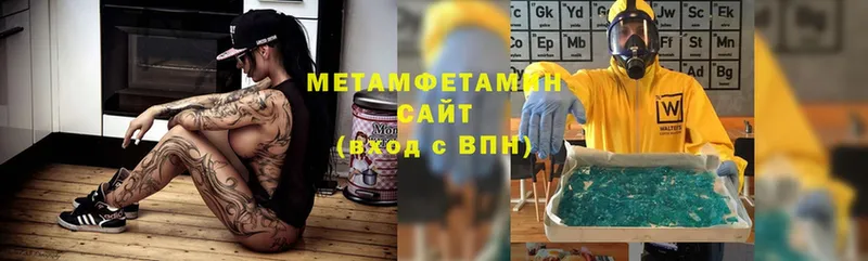 mega ТОР  shop телеграм  Первитин витя  Партизанск 